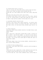 (2025학년도 1학기 중간과제물, 경영학원론, 공통형) 1. 유능한 경영자(경영층)는 기업의 성공을 이끈다. 관심이 있는 기업의 경영자를 간략히 언급하고 다음의 두 질문에 응답. 2. KFC, 서브웨이 등 외식 기업이 국내에 진출해 한국인 소비자들을 공략하고 있다. 이들 중 하나의 기업을 선정해, 국내에 진출한 방식이 무엇이었는지 소개하라.-6
