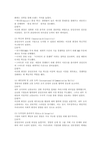 (2025학년도 1학기 중간과제물, 경영학원론, 공통형) 1. 유능한 경영자(경영층)는 기업의 성공을 이끈다. 관심이 있는 기업의 경영자를 간략히 언급하고 다음의 두 질문에 응답. 2. KFC, 서브웨이 등 외식 기업이 국내에 진출해 한국인 소비자들을 공략하고 있다. 이들 중 하나의 기업을 선정해, 국내에 진출한 방식이 무엇이었는지 소개하라.-7