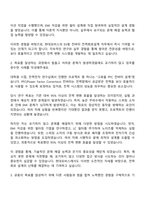 2025 현대모비스 EV용 컨버터 전력회로설계 자기소개서 자소서 면접-2