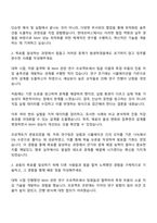 2025 현대모비스 PE 시스템 NVH 성능 개발 자기소개서와 면접자료-2