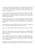 2025 서한이노빌리티 생산기술 자기소개서-2