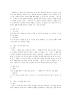 2025학년도 1학기, 중간과제물, 글쓰기, 공통형-7