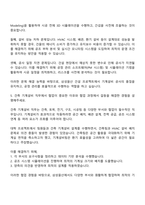 2025 삼성물산(건설) 기술직(건축) - 기계 면접 예상 질문 및 답변-3