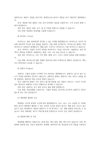 식물의학B 주변에서 확인할 수 있는 영양 결핍2가지 영양결핍의한 식물증상 영양분의 생리적기능 제초제의 처리형태에 따른 분류설명하시오00-5