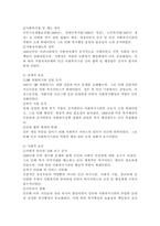 (2025학년도 1학기 중간과제물, 사회복지행정론, 공통형) 한국 사회복지행정의 역사를 설명하시오.1. 1990년대 이후 사회복지기관에서 사회복지행정에 대한 수요가 촉발된 요인 2. 2000년 이후부터 현재까지 한국 사회복지행정의 역사 요약 3. 최근 사회복지행정의 발전 현황을 알 수 있는 1개 사례 발굴 및 소개-3