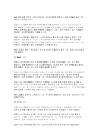 [통계조사방법론 2025년 1학기 중간과제물) 고등학생을 대상으로 스마트폰 사용과 학업 성취도의 관련성을 분석하고자 한다. 적절한 연구가설을 세우고, 독립변수와 종속변수를 정의하시오. 이 문제에서 독립변수와 종속변수에 개입하여 둘 사이의 관계를 왜곡시킬 수 있는 변수가 있다면 예시하고 설명 위의 가설을 검증하기 위한 연구설계 스마트폰 사용과-8