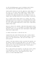 경영학원론 2025학년도 1학기 방송통신대 중간과제물) 1.유능한 경영자(경영층)는 기업의 성공을 이끈다 자신이 속하거나 관련 있는 기업의 경영자 또는 관심이 있는 기업의 경영자를 간략히 언급하고 다음의 두 질문에 응답하시오. 1) 경영자의 세 가지 계층 가운데 어디에 해당하는지 설명하라. 2) 경영자가 가져야 할 자질들에 빗대어 해당 경영자를 분석하고-6
