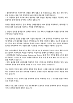 2025 CJ대한통운 SCM 자기소개서와 면접자료-2