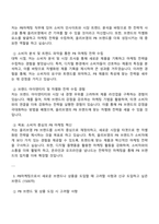 2025 CJ올리브영 PB마케팅 자기소개서 자소서 면접-2