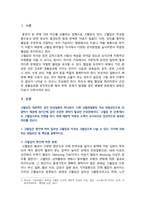 [생활과건강] 2025년 중간과제물, 1. 고혈압은 원인에 따라 일차성 고혈압과 이차성 고혈압으로 나눌 수 있다. 각각에 작용하는 위 험요인 및 특성을 설명하시오. 2. 고혈압 전 단계로 판정받은 환자에게 필요한 혈압 관리방안을 구체적으로 기술하시오. 단, 식이요법과 운동요법은 반드시 포함하고 그 밖에 다양한 측면의 관리방안을 제시할 것-2
