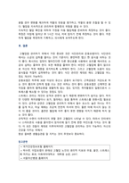 [생활과건강] 2025년 중간과제물, 1. 고혈압은 원인에 따라 일차성 고혈압과 이차성 고혈압으로 나눌 수 있다. 각각에 작용하는 위 험요인 및 특성을 설명하시오. 2. 고혈압 전 단계로 판정받은 환자에게 필요한 혈압 관리방안을 구체적으로 기술하시오. 단, 식이요법과 운동요법은 반드시 포함하고 그 밖에 다양한 측면의 관리방안을 제시할 것-8