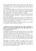 A+ CJ올리브영(MD) 신입사원 자기소개서-5