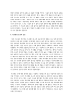 (세계의역사)  1. 다음 중 하나를 읽고 흥미롭거나 중요하다고 생각되는 부분을 요약한 후, 그에 대한 자신의 의견을 서술하세요 - 이상동, 중세 서유럽의 흑사병, 성균관대학교출판부, 2023.-8