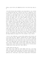 (노인교육론) 노인교육은 우리사회의 고령화에 따른 여러 문제를 해결하는데 중요한 역할을 하는 학문입니다. 노인과 관련된 영화를 한편 선정하여 감상하고 1) 영화 속 내용을 바탕으로 `노인은 누구인가`, `노인을 위한 나라`는 어떤 것인가에 대해 본인의 생각을 정리하여 서술하고, 2) 이와 연관하여 앞으로의 노인교육의 과제와 방향에 관해 서술하십시오-13