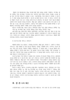 방송중간 농학4 푸드마케팅 우리 사회에서 고령친화식품과 건강기능식품 시장이 성장하는 이유에 대해 설명하시오00-4