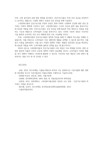 방송중간 농학4 푸드마케팅 우리 사회에서 고령친화식품과 건강기능식품 시장이 성장하는 이유에 대해 설명하시오00-5