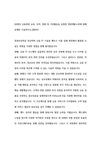 2024 한국산업은행 체험형 인턴 IT직무 자기소개서-4