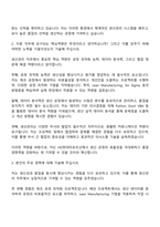 2025 HD현대미포 생산관리 자기소개서와 면접자료-2