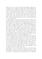 사회복지와 빈곤이 어떤 관련이 있는지를 설명하시오 빈곤론 2~4강의 강의를 통해 배운 점과 느낀 점을 서술하시오 빈곤론 1~4강 중에서 관심 있는 내용을 반영하여 신문 칼럼을 작성하시오-3