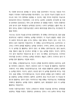 가드너의 다중지능이론에 대하여 조사하고 본인이 예측하는 자신의 강점지능과 약점지능에 대하여 그 이유를 들어 기술하고 본인의 강점지능을 강화하고 약점지능을 보완할수 있는 구체적인 방안에 대하여 기술하시오.-3