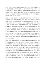 정신분석이론에서 제시한 방어기제 중 10개를 선정하여 각각의 방어기제의 긍정적 활용과 병리적 활용 2가지 측면에 대하여 상세히 설명하시오.-7