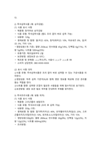 (2025학년도 1학기 중간과제물, 푸드마케팅, 공통형) 1. 인구구조의 고령화, 1인가구 증가와 함께 편의식의 소비가 크게 증가 신선편의식품, 즉석섭취식품, 즉석조리식품, 간편조리세트를 구체적으로 설명하고 각 식품의 차이를 구분 2. 신선편의식품, 즉석섭취식품, 즉석조리식품, 간편조리세트 를 각각 한가지씩 총 4가지 식품을 선정하여 식품 표시 사항을-7