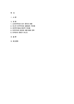 [세계의정치와경제 2025년 1학기 방송통신대 중간과제물] 세계의정치와경제 교재를 읽고 (최소 1장-3장) 이에 근거해 다음 참고도서 중 한 권을 읽고 이에 대한 서평을 비판적으로 작성하시오.-2