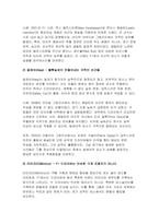 체육철학 2025년 1학기 방송통신대 중간과제물) 프랑스의 사회학자 로저 카유아(Roger Caillois)가 주장한 놀이의 4대 요소를 각각 정의하세요 자신이 좋아하는 하나의 스포츠를 선정한 후, 그 종목이 가진 다양한 특성을 로저 카유아의 놀이의 4대 요소를 적용하여 설명하세요-6