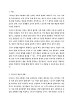 현재 한국의 고독사 문제를 해결하고자 할때 할수있는 사회복지실천을 거시적 실천,미시적 실천,중범위 실천으로 나누어 서술하시오.-2