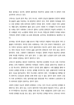 현재 한국의 고독사 문제를 해결하고자 할때 할수있는 사회복지실천을 거시적 실천,미시적 실천,중범위 실천으로 나누어 서술하시오.-3