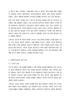 현재 한국의 고독사 문제를 해결하고자 할때 할수있는 사회복지실천을 거시적 실천,미시적 실천,중범위 실천으로 나누어 서술하시오.-4