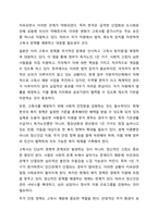 현재 한국의 고독사 문제를 해결하고자 할때 할수있는 사회복지실천을 거시적 실천,미시적 실천,중범위 실천으로 나누어 서술하시오.-5