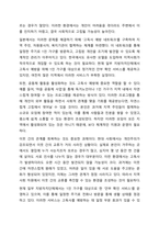 현재 한국의 고독사 문제를 해결하고자 할때 할수있는 사회복지실천을 거시적 실천,미시적 실천,중범위 실천으로 나누어 서술하시오.-7