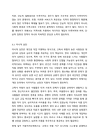 현재 한국의 고독사 문제를 해결하고자 할때 할수있는 사회복지실천을 거시적 실천,미시적 실천,중범위 실천으로 나누어 서술하시오.-8