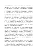 현재 한국의 고독사 문제를 해결하고자 할때 할수있는 사회복지실천을 거시적 실천,미시적 실천,중범위 실천으로 나누어 서술하시오.-9