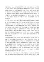 프로이드의 정신분석이론에서 발달단계를 구강기, 항문기, 남근기, 잠복기, 생식기로 나누어 설명하고, 정신분석 이론과 사회복지실천과의 연계성을 서술하시오.-3