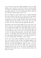 프로이드의 정신분석이론에서 발달단계를 구강기, 항문기, 남근기, 잠복기, 생식기로 나누어 설명하고, 정신분석 이론과 사회복지실천과의 연계성을 서술하시오.-7