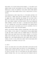 프로이드의 정신분석이론에서 발달단계를 구강기, 항문기, 남근기, 잠복기, 생식기로 나누어 설명하고, 정신분석 이론과 사회복지실천과의 연계성을 서술하시오.-9
