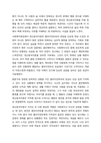 프로이드의 정신분석이론에서 발달단계를 구강기, 항문기, 남근기, 잠복기, 생식기로 나누어 설명하고, 정신분석 이론과 사회복지실천과의 연계성을 서술하시오.-12