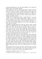 [보건교육 2025년] 1. 건강과 건강증진의 정의(협의, 광의의 건강증진)에 대하여 기술, 자신이 생각하는`포스트 코로나 시대의 건강증진`에 대하여 견해를 기반으로 논하시오 2. 그린의 PRECEDE PROCEED 모형의 특성, 보건교육을 위한 주제 선정 후 PRECEDE PROCEED 모형의 각 단계에 해당하는 적절한 예시-3