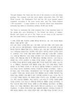미디어4 공통251 시사미디어영어 다음 구문을 읽고 아래에 제시된 두 가지 문제에 대하여 최대한 상세하게 서술-4