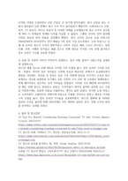 미디어4 공통251 시사미디어영어 다음 구문을 읽고 아래에 제시된 두 가지 문제에 대하여 최대한 상세하게 서술-6