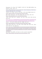 미디어4 공통251 시사미디어영어 다음 구문을 읽고 아래에 제시된 두 가지 문제에 대하여 최대한 상세하게 서술-7