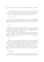 청소년리더십개발1공통 리더십의 특성이론과 행동이론을 구분하여 작성하고 일반적인 상태와 리더십의 근원적 상태를 구분하여 작성하시오00-4