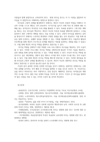 청소년리더십개발1공통 리더십의 특성이론과 행동이론을 구분하여 작성하고 일반적인 상태와 리더십의 근원적 상태를 구분하여 작성하시오00-8
