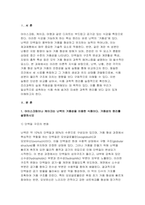 조리과학 공통 2025년 1학기 과제물) 아이스크림이나 케이크는 난백의 거품성을 이용한 식품이다. 거품성의 원리를 설명하시오, 다음은 전란, 난백, 난황의 거품형성능을 비교하는 실험이다. 각 방법대로 실험을 수행하고 결과를 비교하시오-3