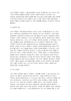 조리과학 공통 2025년 1학기 과제물) 아이스크림이나 케이크는 난백의 거품성을 이용한 식품이다. 거품성의 원리를 설명하시오, 다음은 전란, 난백, 난황의 거품형성능을 비교하는 실험이다. 각 방법대로 실험을 수행하고 결과를 비교하시오-4