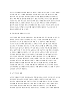 조리과학 공통 2025년 1학기 과제물) 아이스크림이나 케이크는 난백의 거품성을 이용한 식품이다. 거품성의 원리를 설명하시오, 다음은 전란, 난백, 난황의 거품형성능을 비교하는 실험이다. 각 방법대로 실험을 수행하고 결과를 비교하시오-5