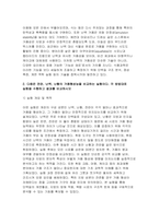 조리과학 공통 2025년 1학기 과제물) 아이스크림이나 케이크는 난백의 거품성을 이용한 식품이다. 거품성의 원리를 설명하시오, 다음은 전란, 난백, 난황의 거품형성능을 비교하는 실험이다. 각 방법대로 실험을 수행하고 결과를 비교하시오-6