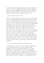 조리과학 공통 2025년 1학기 과제물) 아이스크림이나 케이크는 난백의 거품성을 이용한 식품이다. 거품성의 원리를 설명하시오, 다음은 전란, 난백, 난황의 거품형성능을 비교하는 실험이다. 각 방법대로 실험을 수행하고 결과를 비교하시오-8